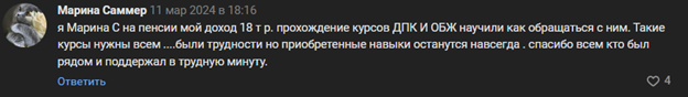 лев фридман развод лев фридман развод