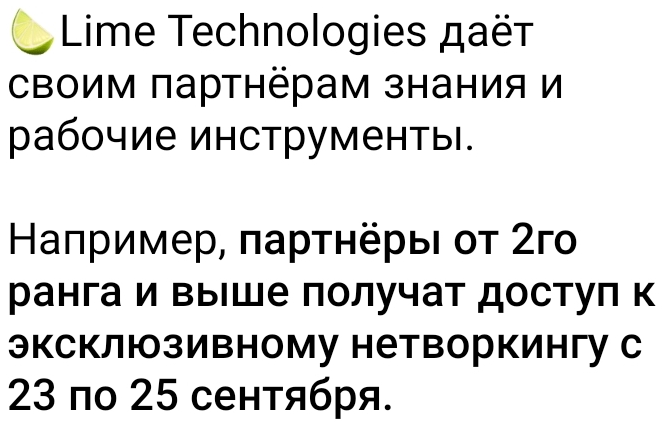 limetechnologies limetechnologies