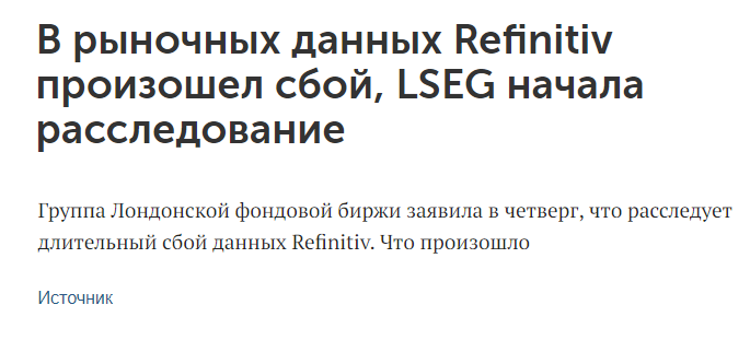 lseg lseg