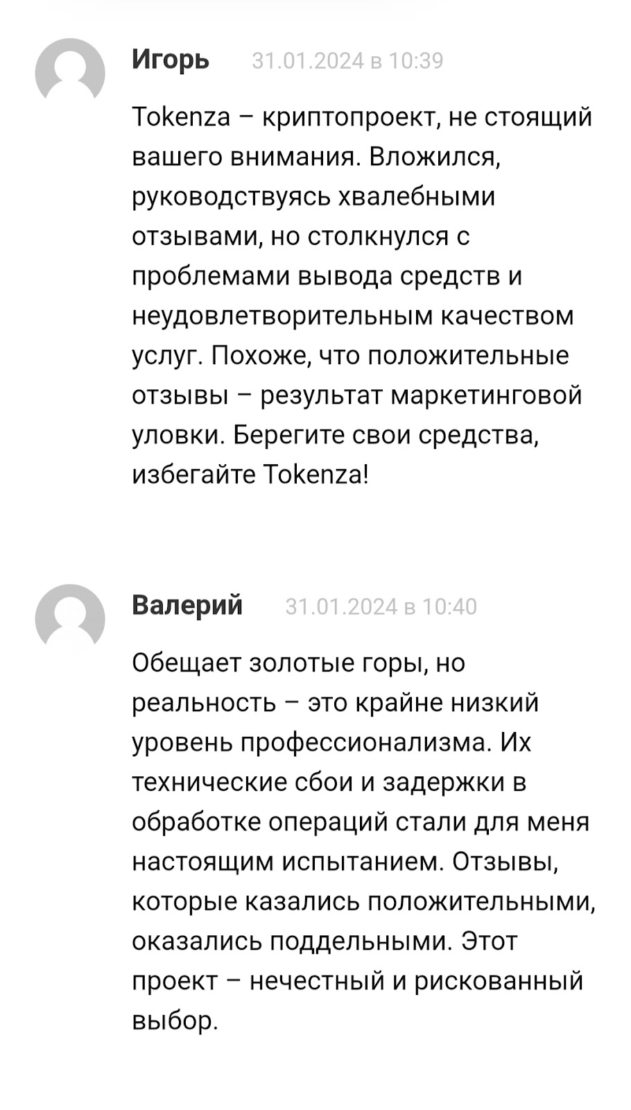 LSI Токен Tkz LSI Токен Tkz