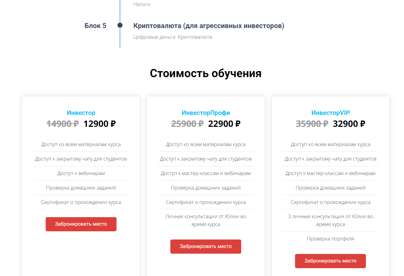 лукашенкова юлия отзывы лукашенкова юлия отзывы