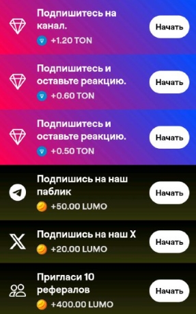 lumo как играть lumo как играть