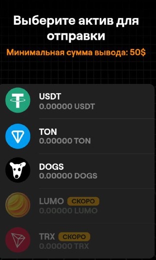 lumo кликер lumo кликер