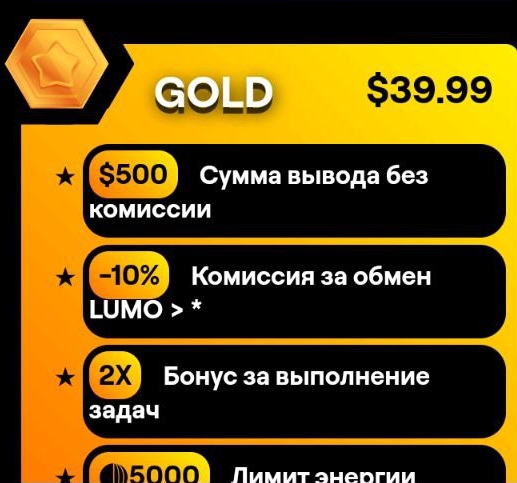 lumo приложение tap earn lumo приложение tap earn
