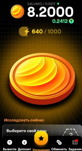 lumo tap earn что за игра lumo tap earn что за игра