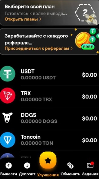 lumo tap earn обзор игры lumo tap earn обзор игры