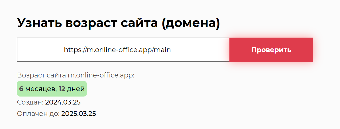 m online office app m online office app