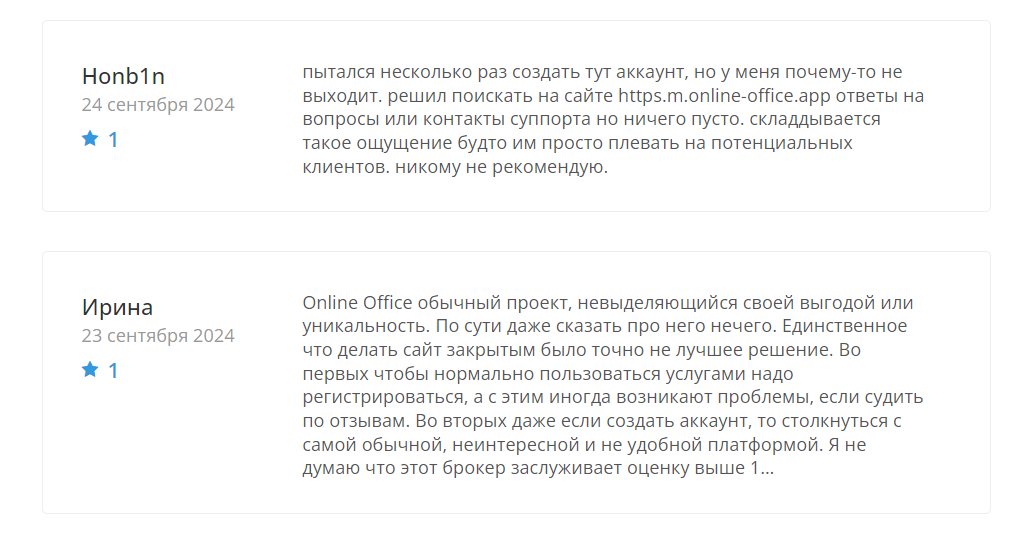 m online office app m online office app