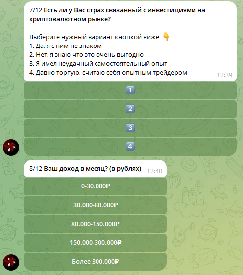 macrosmatic пирамида macrosmatic пирамида