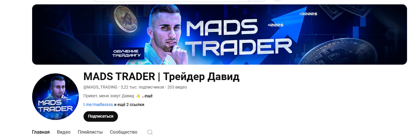 mads trader mads trader