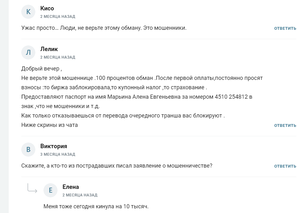magicalenacrypt отзывы magicalenacrypt отзывы