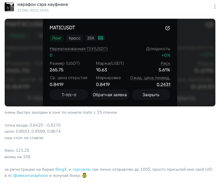Марафон Сэра Кауфмана отзывы Марафон Сэра Кауфмана отзывы