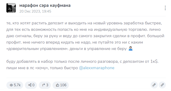 Марафон Сэра Кауфмана отзывы Марафон Сэра Кауфмана отзывы