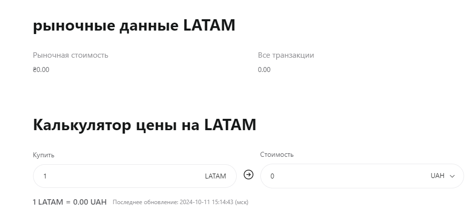 marat trade marat trade