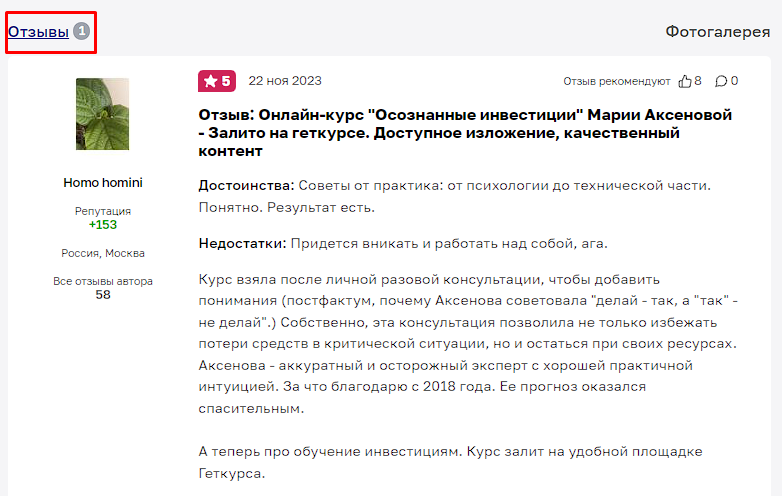 мария аксенова развод мария аксенова развод