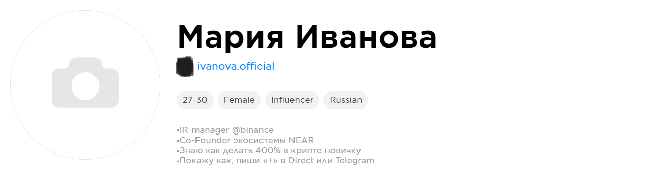 мария иванова криптовалюта мария иванова криптовалюта