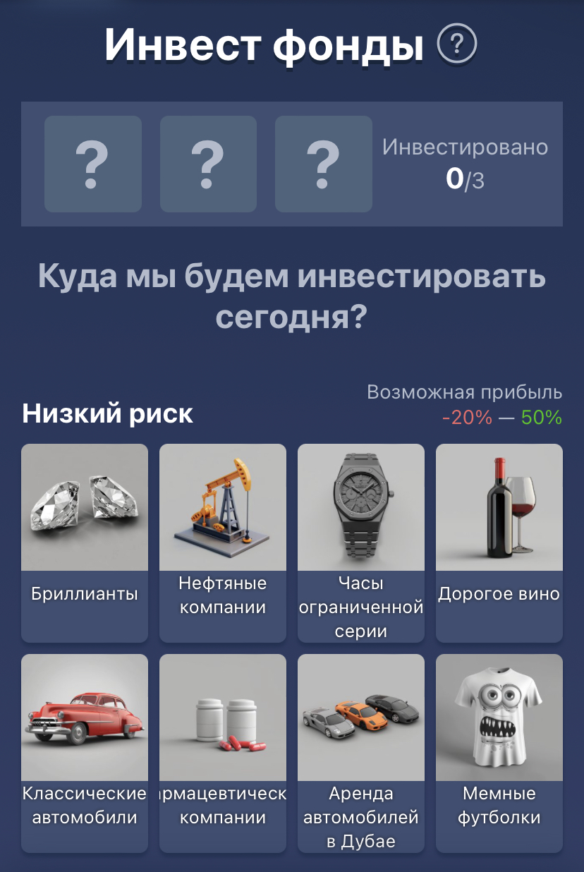 маск эмпайр комбо маск эмпайр комбо