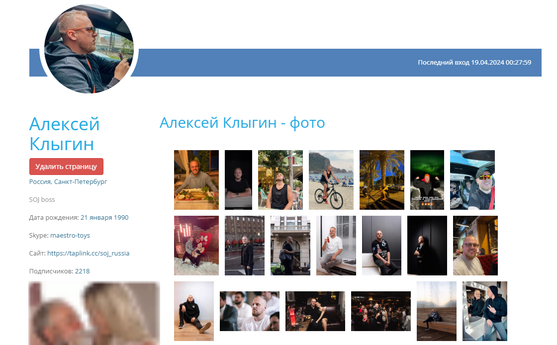 master p2p отзывы master p2p отзывы