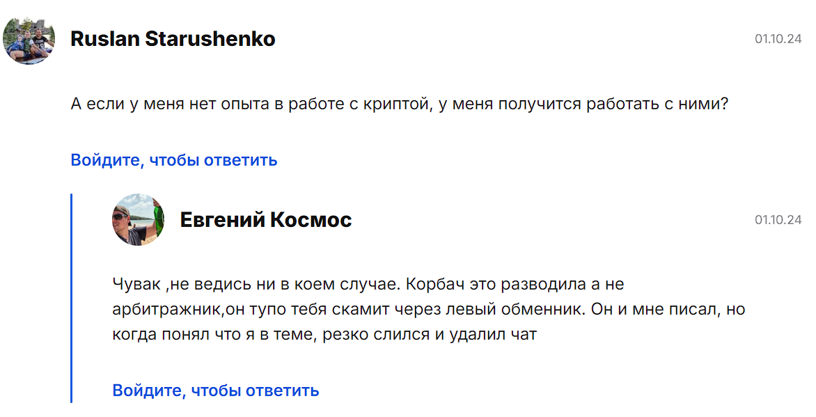 master p2p отзывы master p2p отзывы