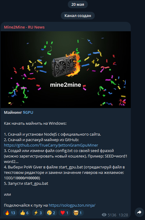 майн 2 майн майн 2 майн