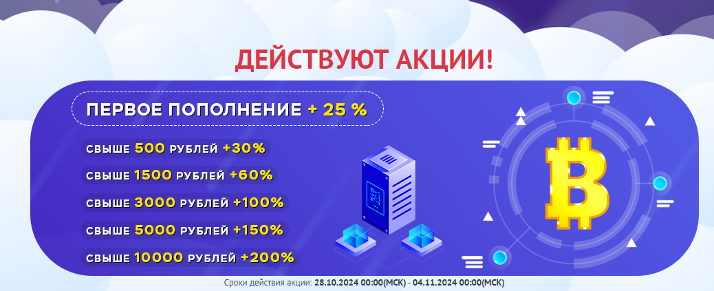 майнинг фарм майнинг фарм