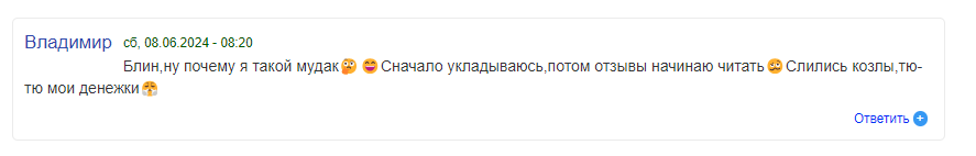 майнинг фарм отзывы майнинг фарм отзывы