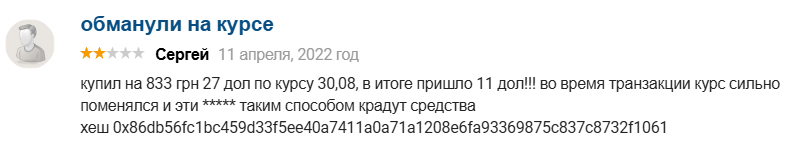 mercurio io отзывы mercurio io отзывы