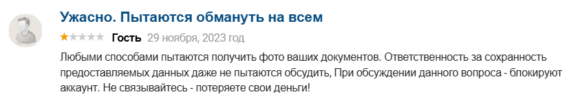 mercurio обменник отзывы mercurio обменник отзывы