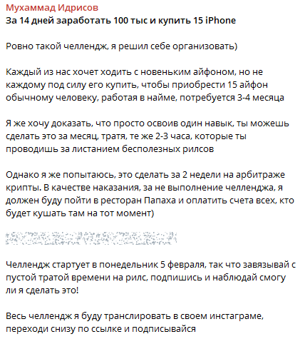 midrisov midrisov