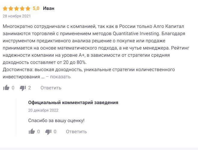 Михаил Ханов Михаил Ханов