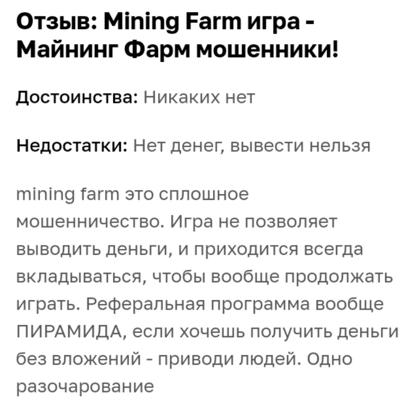 mining farm me mining farm me