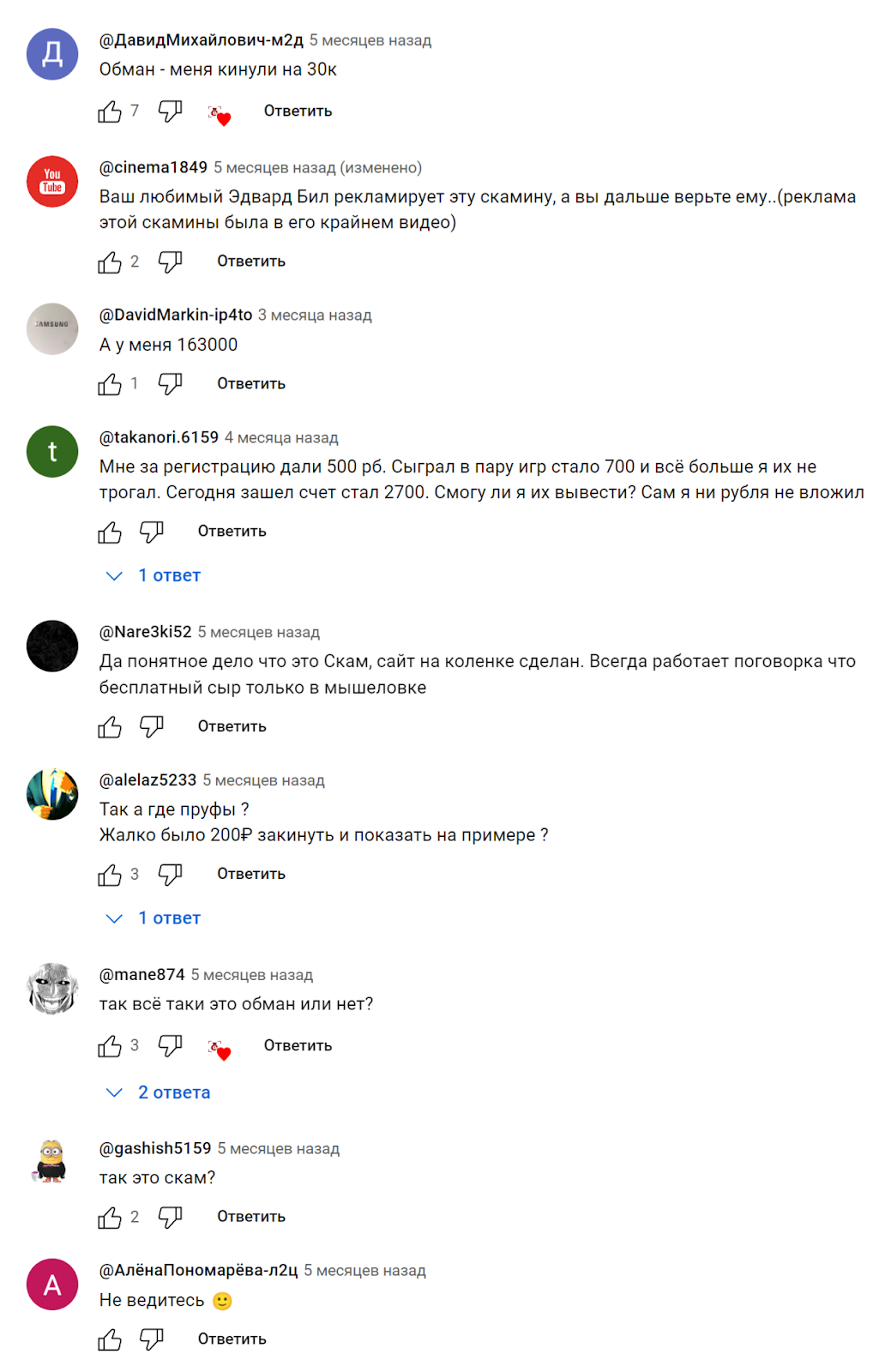 monkape bot отзывы обман monkape bot отзывы обман