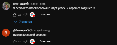 мотор колесо дуюнова разоблачение мотор колесо дуюнова разоблачение