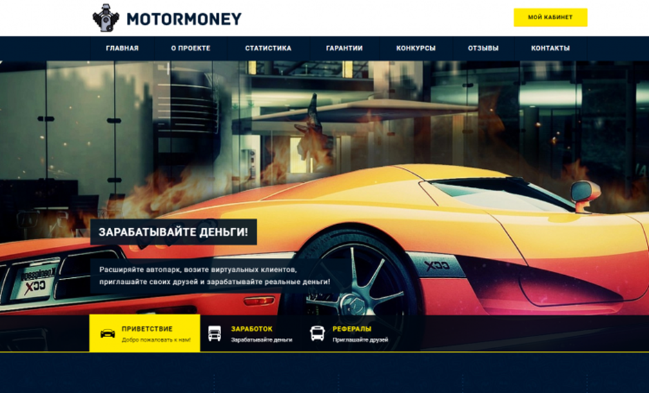 motormoney motormoney