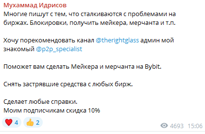мухаммад идрисов мухаммад идрисов