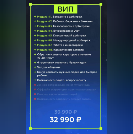 Мухаммад Идрисов P2P Арбитраж Мухаммад Идрисов P2P Арбитраж