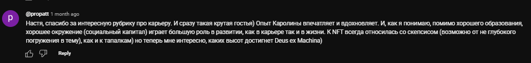 настя мороз крипта настя мороз крипта
