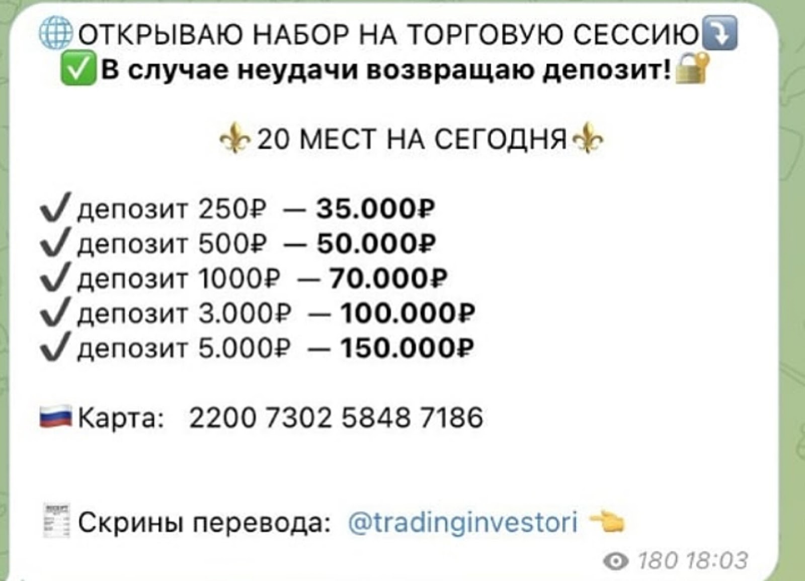 наталья криптовалюта наталья криптовалюта