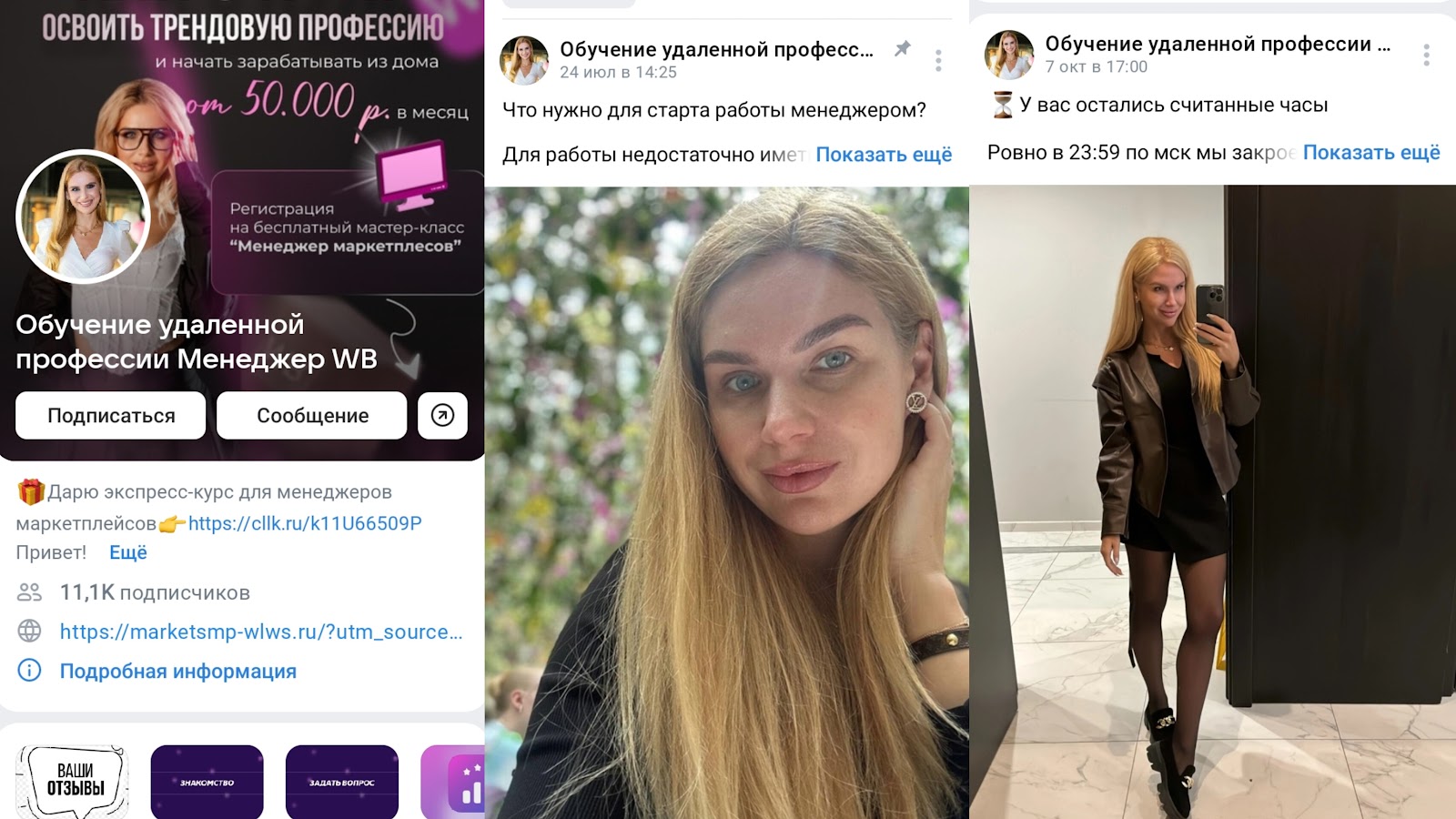 наталья малиновская наталья малиновская