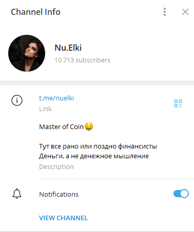 наталья вдовина nu elki наталья вдовина nu elki