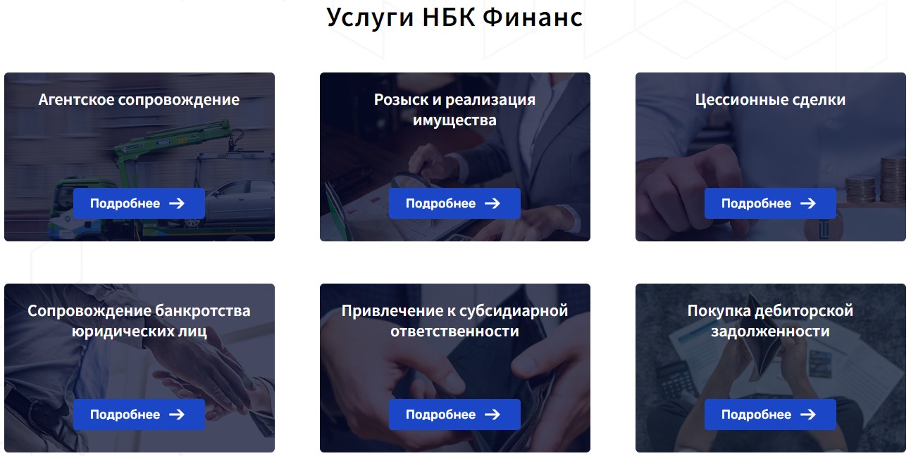 нбк финанс отзывы сотрудников нбк финанс отзывы сотрудников