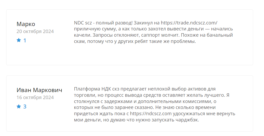 ndc scz ndc scz