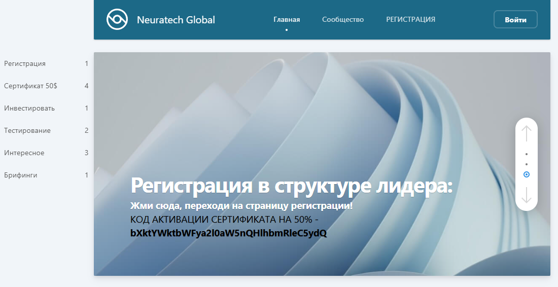 neuratech global neuratech global