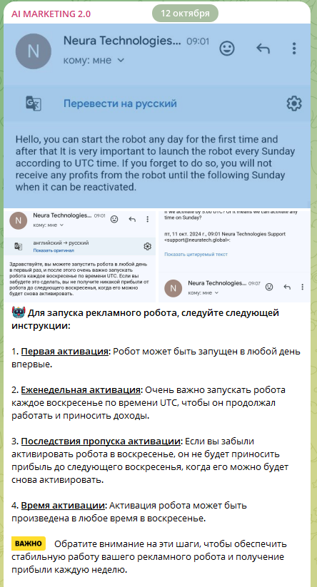 neuratechnologies neuratechnologies