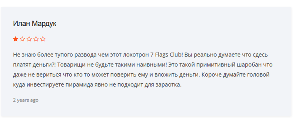new sevenflagsclub com new sevenflagsclub com