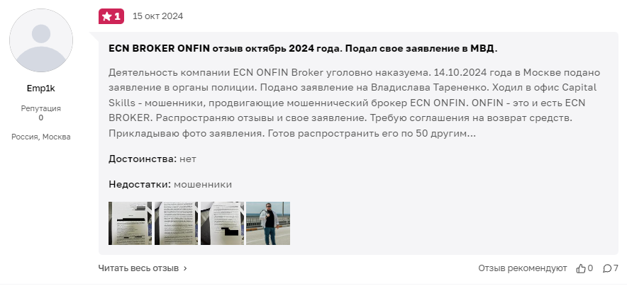 onfin link onfin link