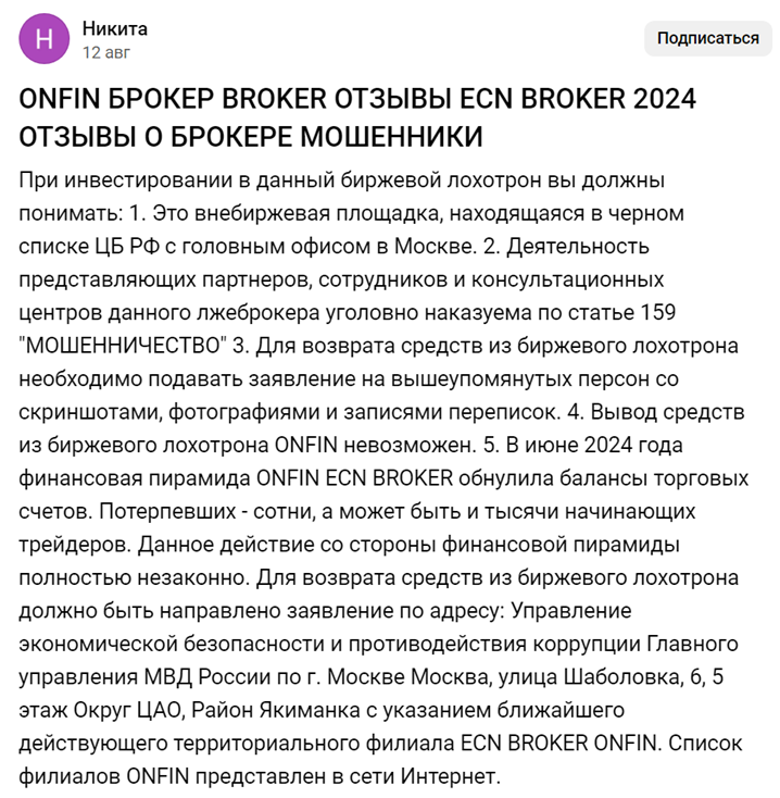 onfin live брокер onfin live брокер