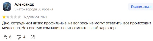 ООО НБК Финанс ООО НБК Финанс