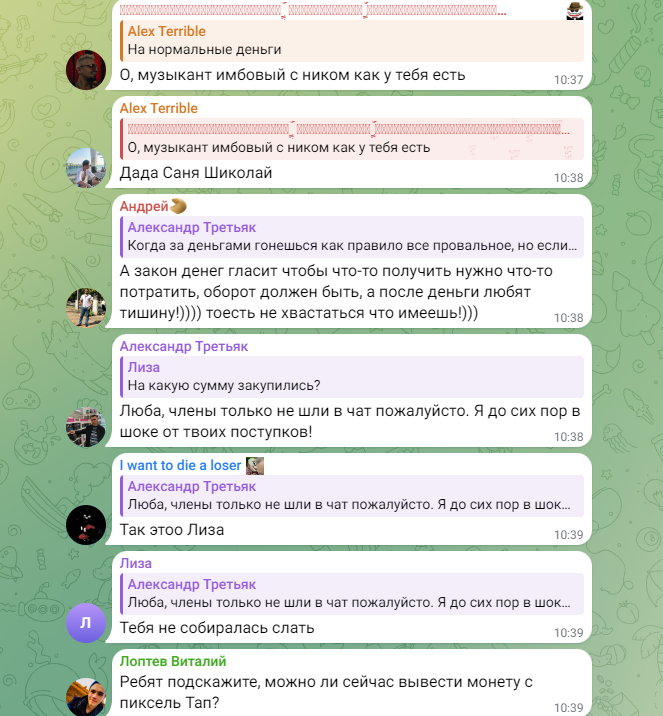 отцовское общество тг канал отцовское общество тг канал
