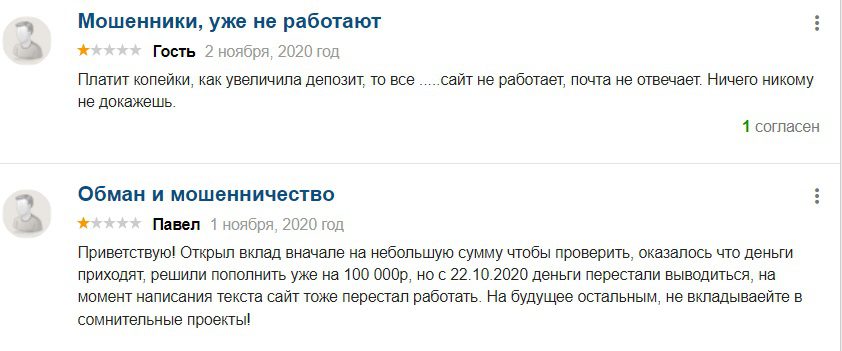 Отзывы о проекте Перспектива Плюс